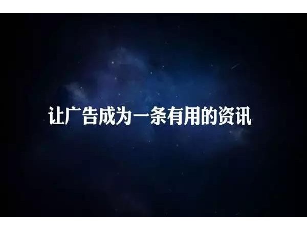 90％的廣告投放都是徒勞，必須砍掉它！