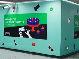 最新雙十一戶外廣告案例分析，不知道怎么投的快來圍觀