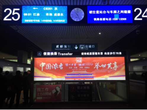戶外廣告怎么投？新天杰帶你看看各類廣告的優(yōu)勢