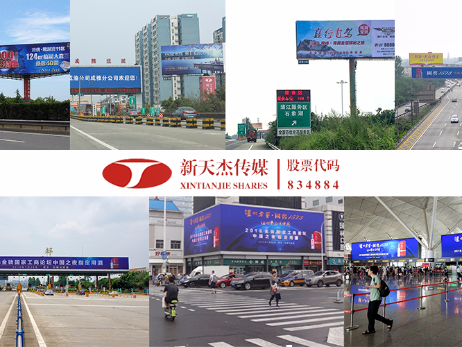 廣播廣告怎么樣？看看最新CTR數(shù)據(jù)報(bào)告就知道