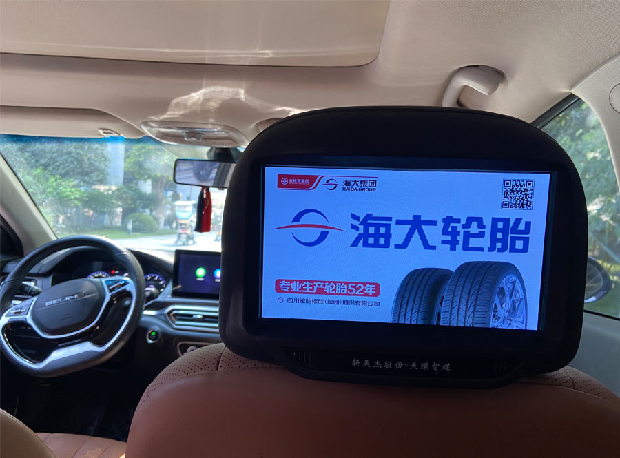 車(chē)內(nèi)屏廣告