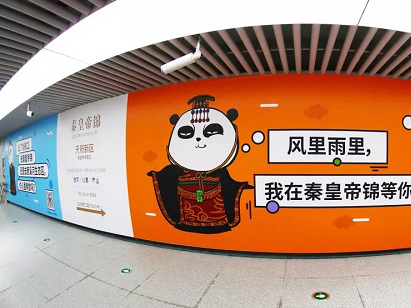 清新脫俗的地產(chǎn)地鐵廣告案例，看好文案如何讓廣告不被討厭