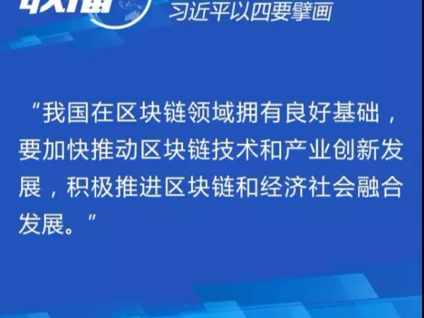 數(shù)字經濟的“金鑰匙”，未來十年區(qū)塊鏈經濟將迎來爆發(fā)！