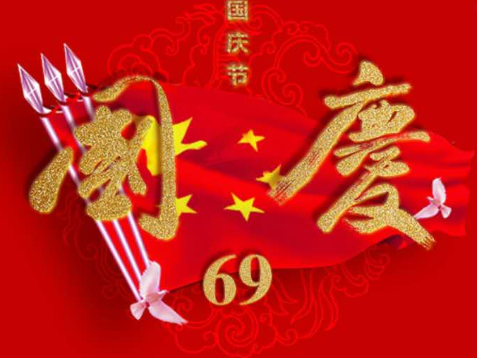 十月戶外廣告怎么投？抓節(jié)日蹭熱點(diǎn)！