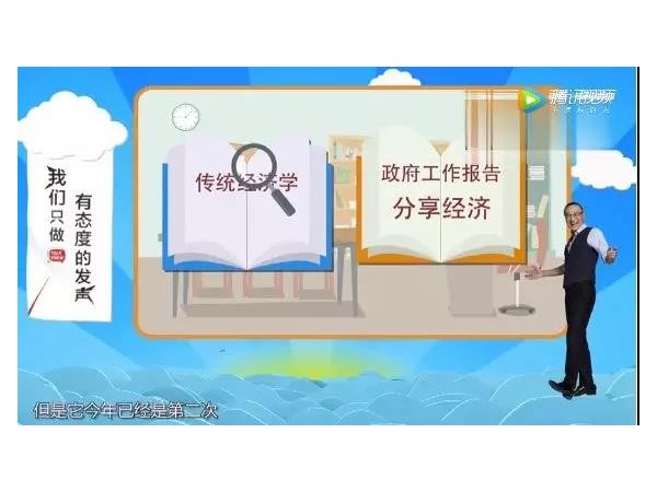 2020年，柴米油鹽醬醋茶就是你的投資，不是你想干，是給你平臺干！