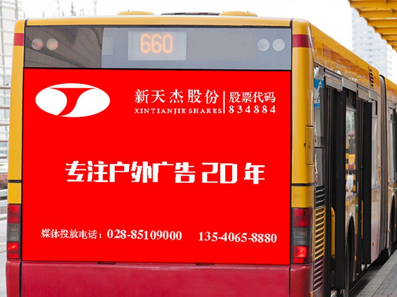 99公益日來臨，盤點(diǎn)2018年的公益戶外廣告案例