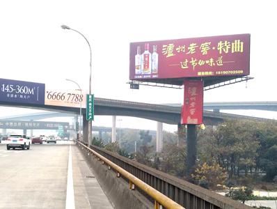 常見(jiàn)的高速公路媒體投放形式有哪些?