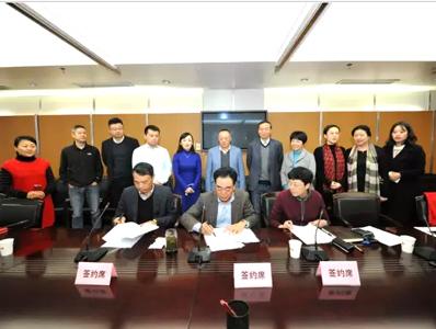 四川新天杰、玖玖愛與陜西廣播電視臺(tái)舉行戰(zhàn)略合作簽約儀式