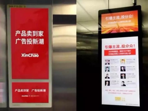 企業(yè)品牌如何借力電梯媒體突出重圍？