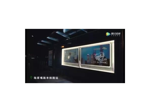 戶(hù)外廣告玩出“黑科技”，999感冒靈除了暖心也很用心